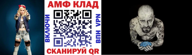 ОМГ ОМГ онион  Заполярный  АМФ VHQ  как найти закладки 