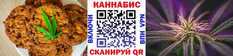 это официальный сайт  Заполярный  Canna-Cookies конопля 