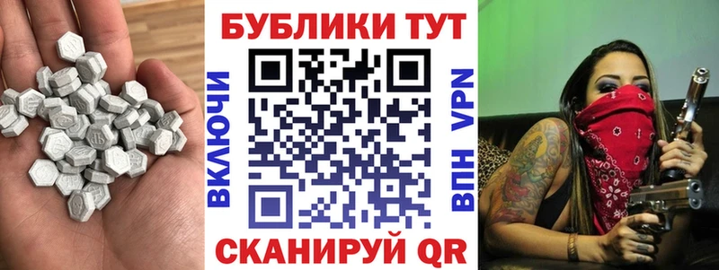 Экстази 250 мг  shop официальный сайт  Заполярный 