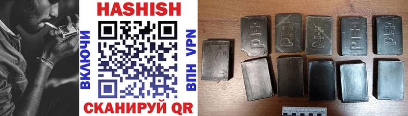 Гашиш Premium  магазин    Заполярный 