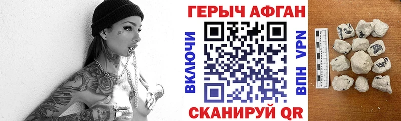 даркнет формула  Заполярный  ГЕРОИН Афган  закладки 