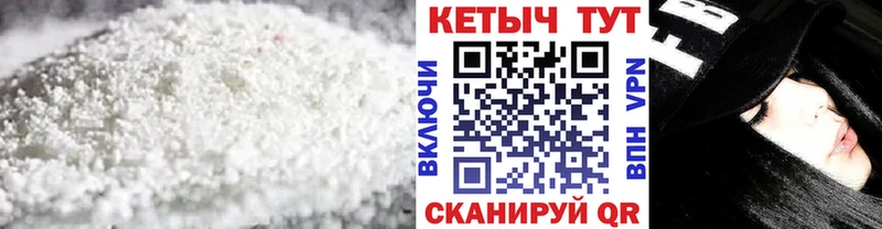 это формула  Заполярный  Кетамин VHQ  продажа наркотиков 