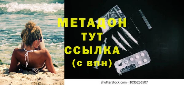 бутик Вязники