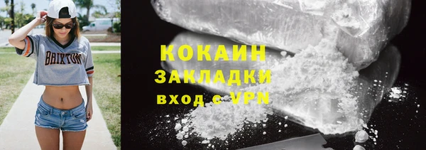 бутик Вязники