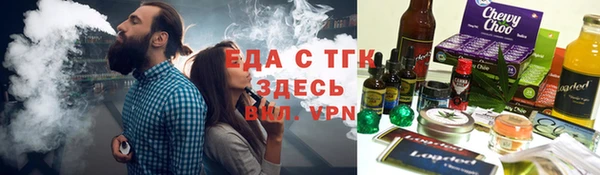 соль курить ск Горнозаводск