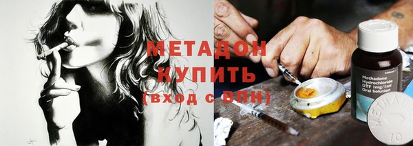 герыч Володарск