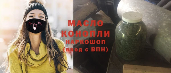 метамфетамин Вяземский