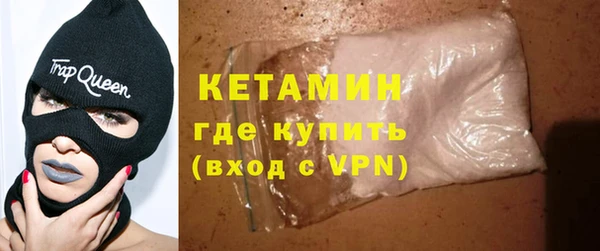 бутик Вязники