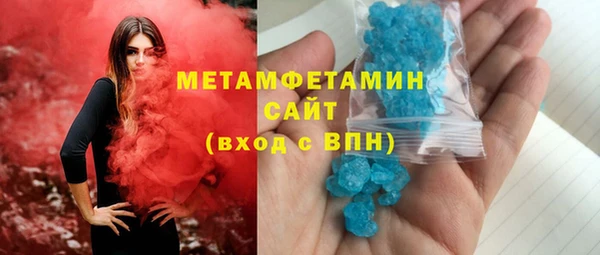 бутик Вязники