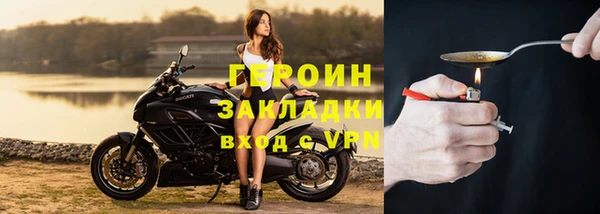 соль курить ск Горнозаводск