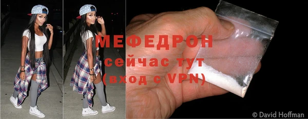 метамфетамин Вяземский