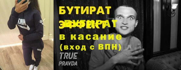 бутик Вязники