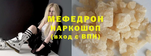 бутик Вязники