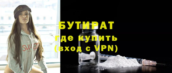 прущие крисы Горняк