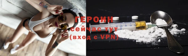 метамфетамин Вяземский
