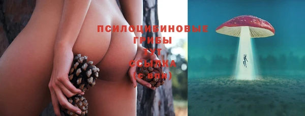 бутик Вязники
