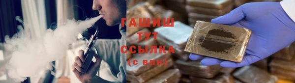 метамфетамин Вяземский