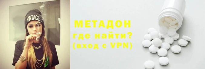 прущие крисы Горняк