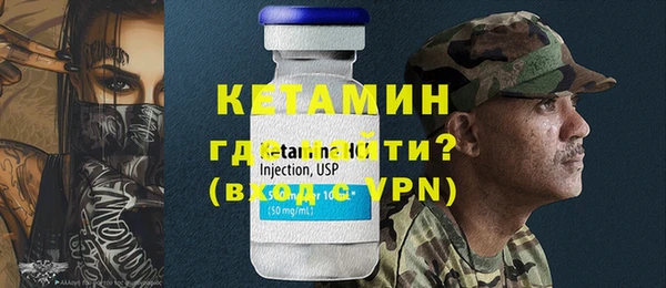 метамфетамин Вяземский