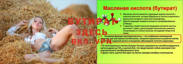 метамфетамин Вяземский