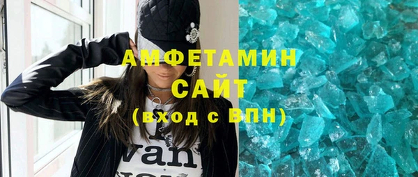 метамфетамин Вяземский