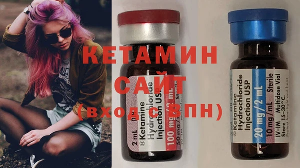 метамфетамин Вяземский