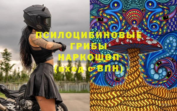 метамфетамин Вяземский