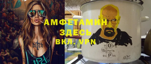 бутик Вязники