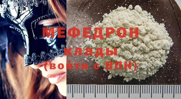 метамфетамин Вяземский