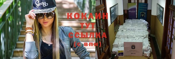 соль курить ск Горнозаводск