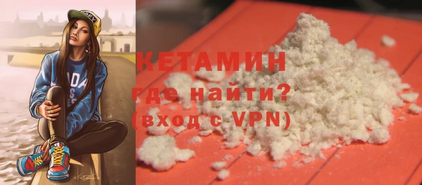 метамфетамин Вяземский