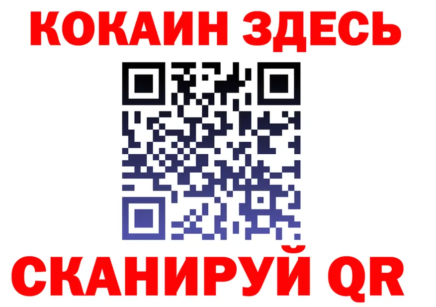 Cocaine VHQ как зайти мориарти ссылка на мегу Заполярный