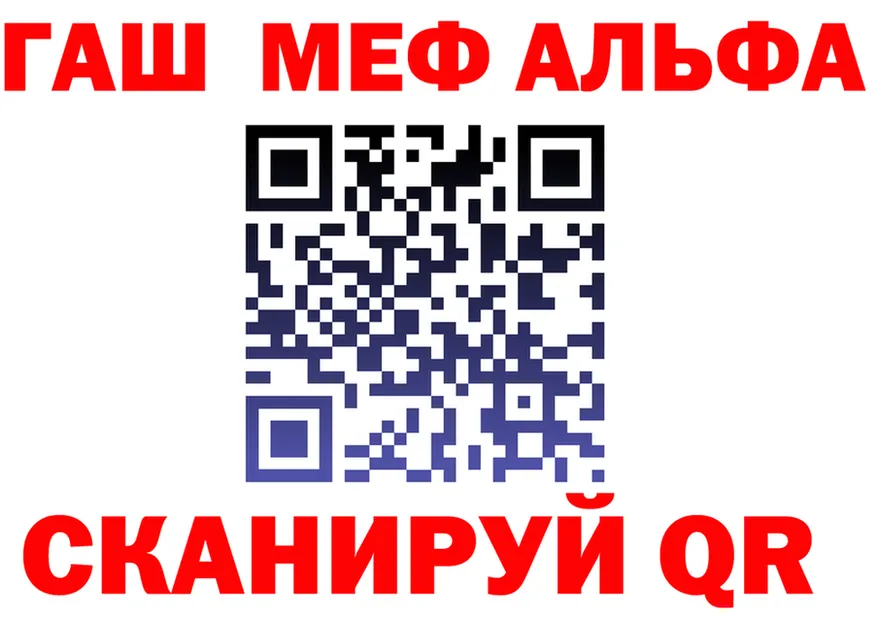 АМФ 98% ТОР shop hydra Заполярный