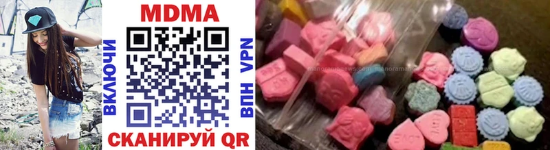 MDMA молли  Заполярный 