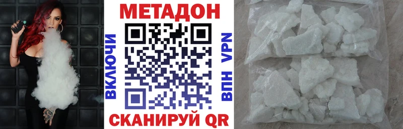 Метадон кристалл omg как зайти Заполярный