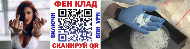 продажа наркотиков Заполярный Метамфетамин Methamphetamine