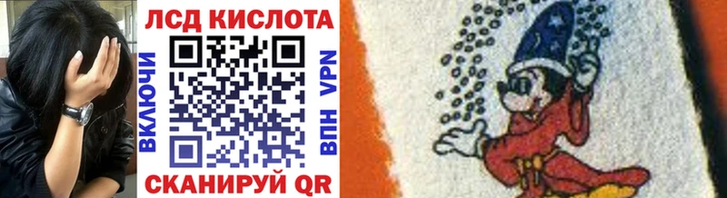 Марки 25I-NBOMe 1,5мг Заполярный