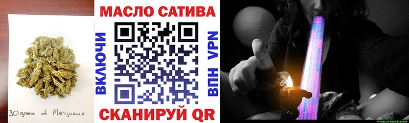 Дистиллят ТГК жижа  наркота  Заполярный 
